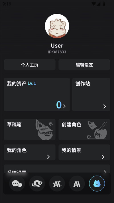 furrybar免费版