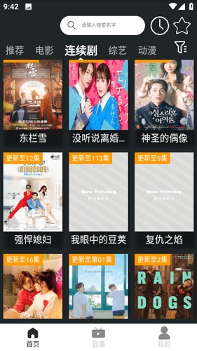 神马影院我不卡截图3