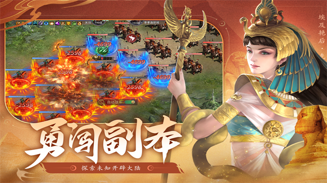 荣耀文明截图4