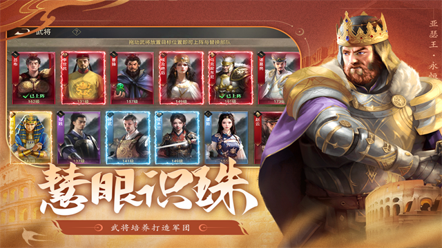荣耀文明截图5