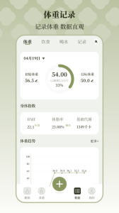 365瑜伽App官方版截图2