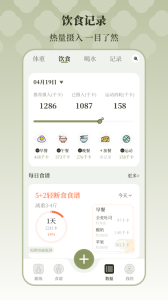 365瑜伽App官方版截图3