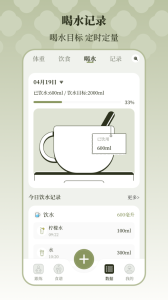 365瑜伽App官方版截图4