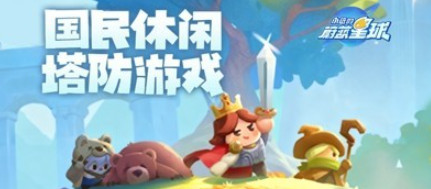 游侠网3