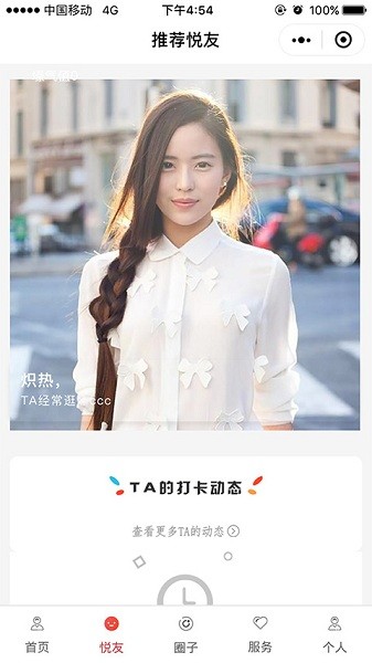 大汉新生活最新版截图3