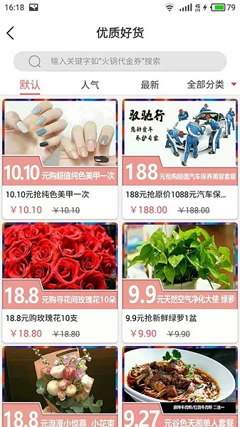 大汉新生活最新版截图1