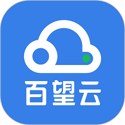 百望云客户端(原e发票企业版)