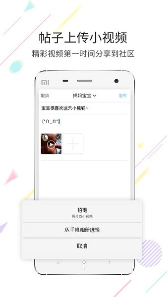 高明论坛网手机版截图1