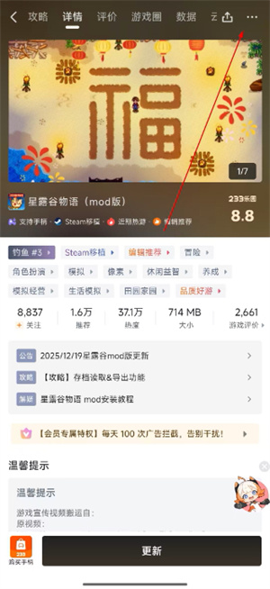 233乐园