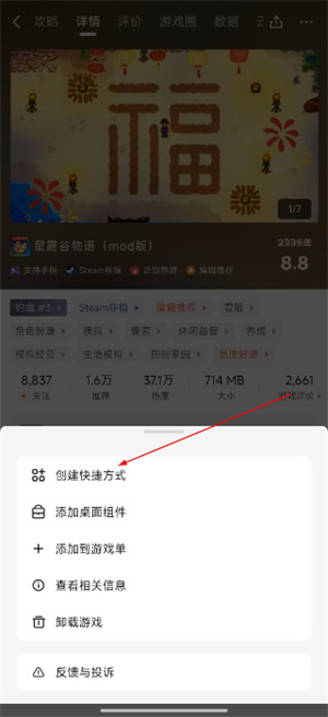 233乐园