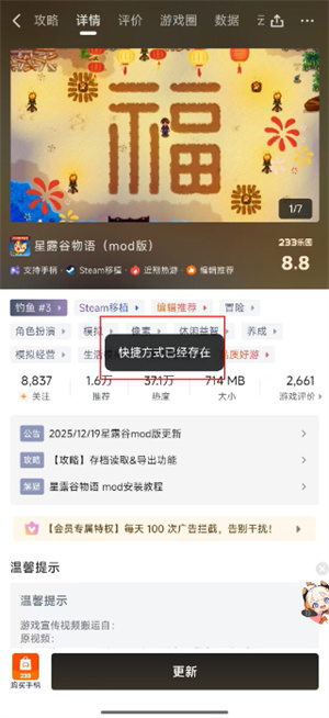 233乐园