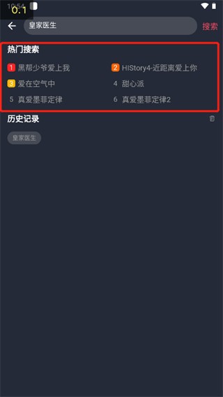 泰剧迷app官网最新版本