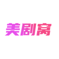 美剧窝官网免费