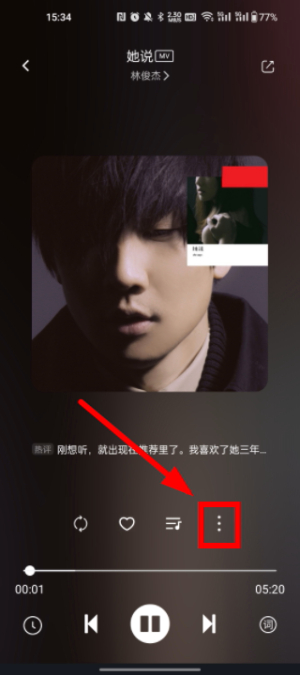 音悦官方最新版本