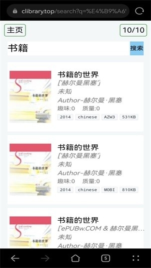 Clibrary电子书官网版截图1