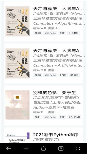 Clibrary电子书官网版