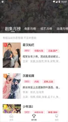 爱妃影视2026截图1