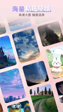 99图库app截图1