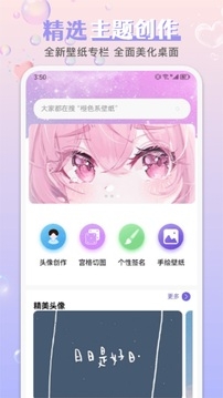 99图库app截图4