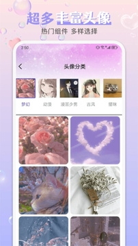 99图库app截图3