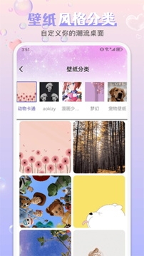 99图库app截图2