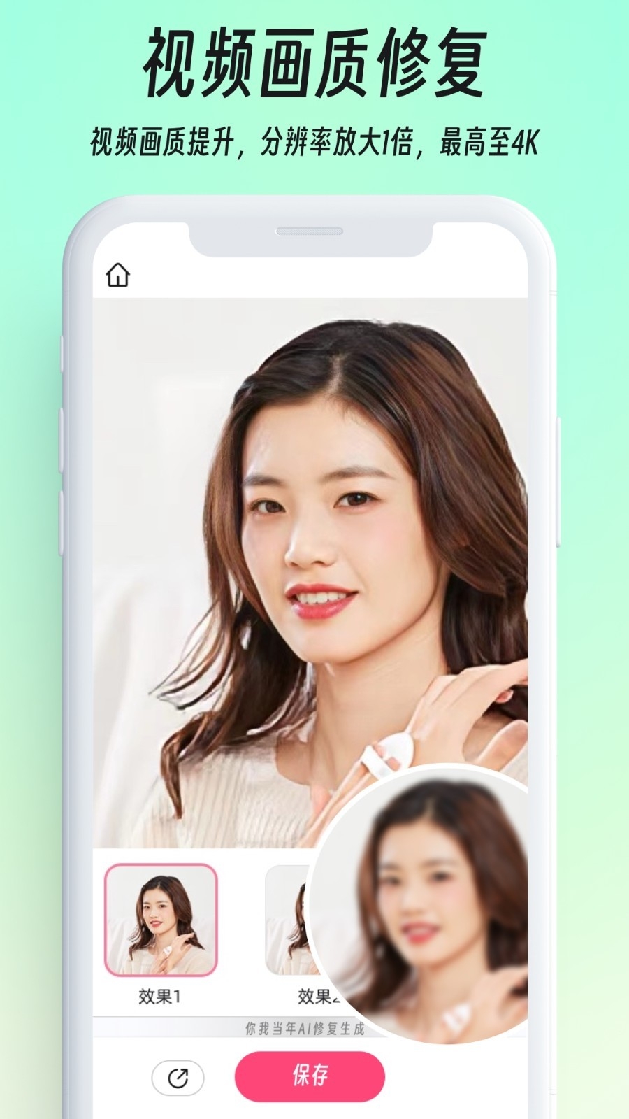 你我当年app官方最新版本截图1