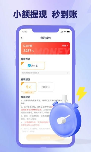 爪游宝app截图2