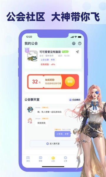 爪游宝app截图1