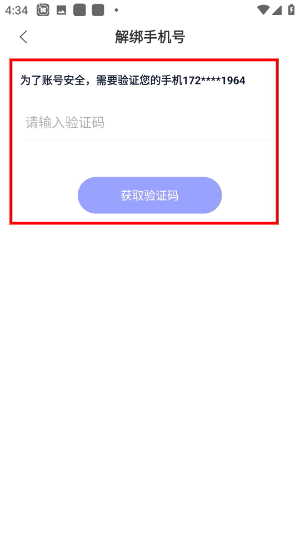 爪游宝app本