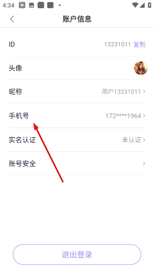 爪游宝app本