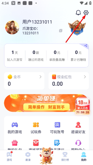 爪游宝app本