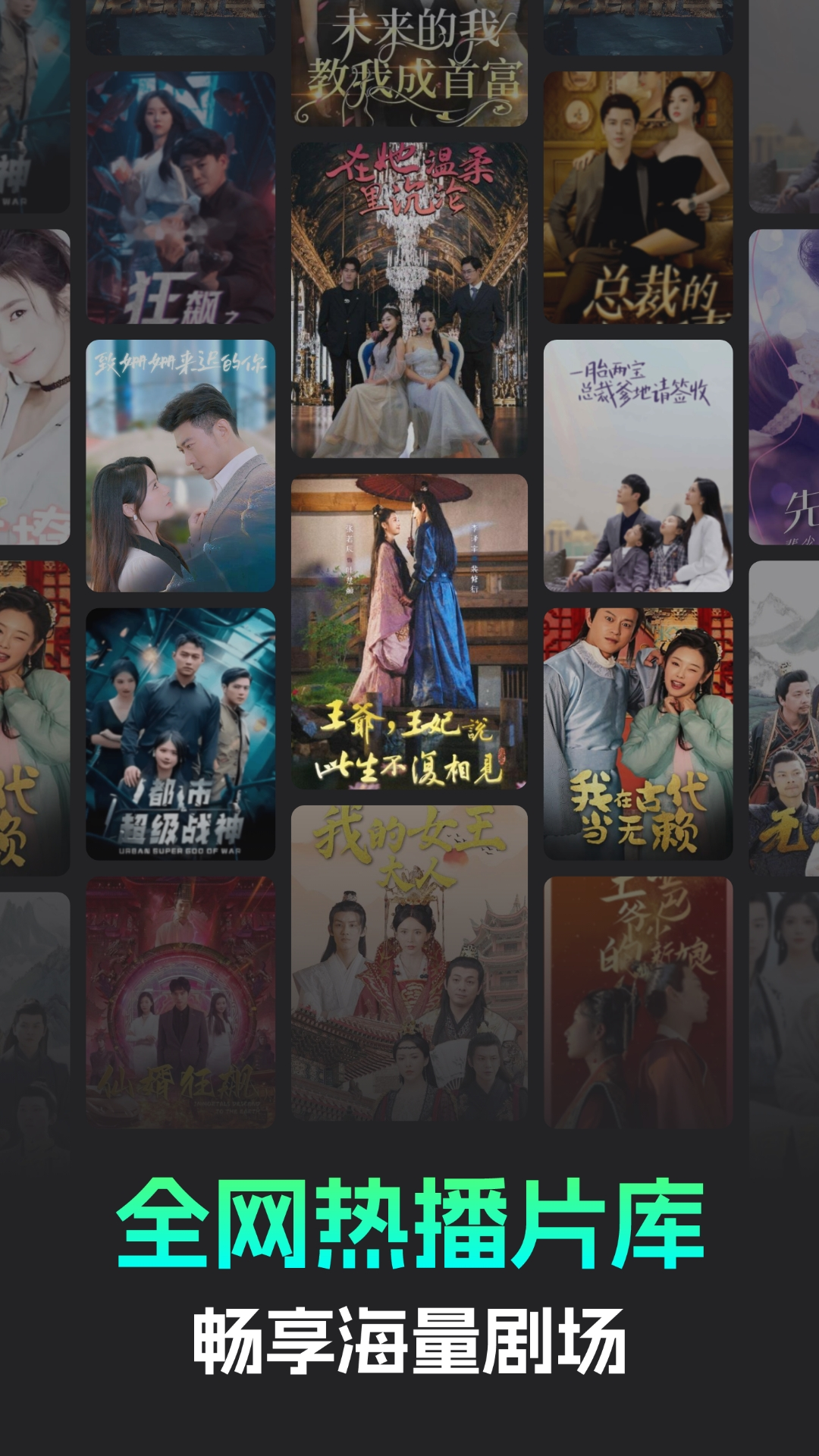 蕉果免费短剧app安卓版截图1