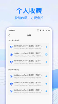 flux浏览器2026最新版