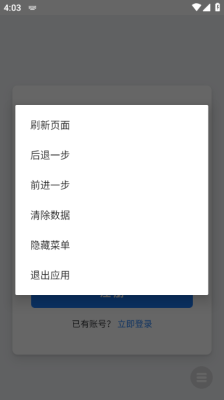 全屏代码弹屏表白安卓版截图3