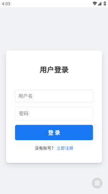 全屏代码弹屏表白安卓版截图1