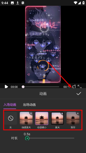 秒去水印神器