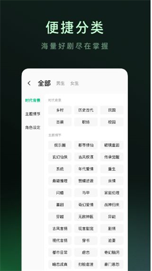 木叶短剧截图2