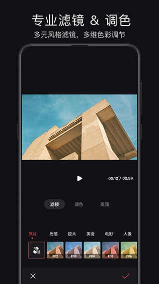 轻剪手机版截图1