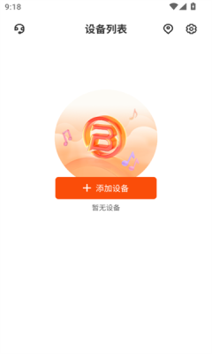 Bugani软件最新版