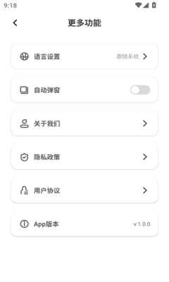 Bugani软件最新版
