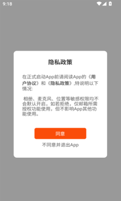 Bugani软件最新版截图1