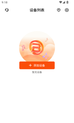 Bugani软件最新版截图2