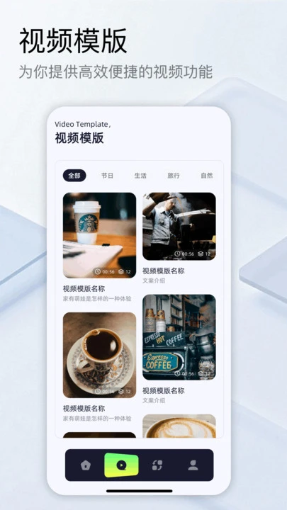 蜗牛视频工厂截图2