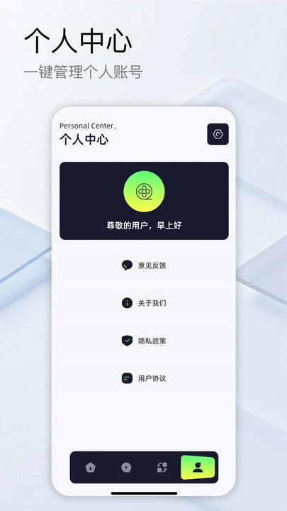 蜗牛视频工厂截图1