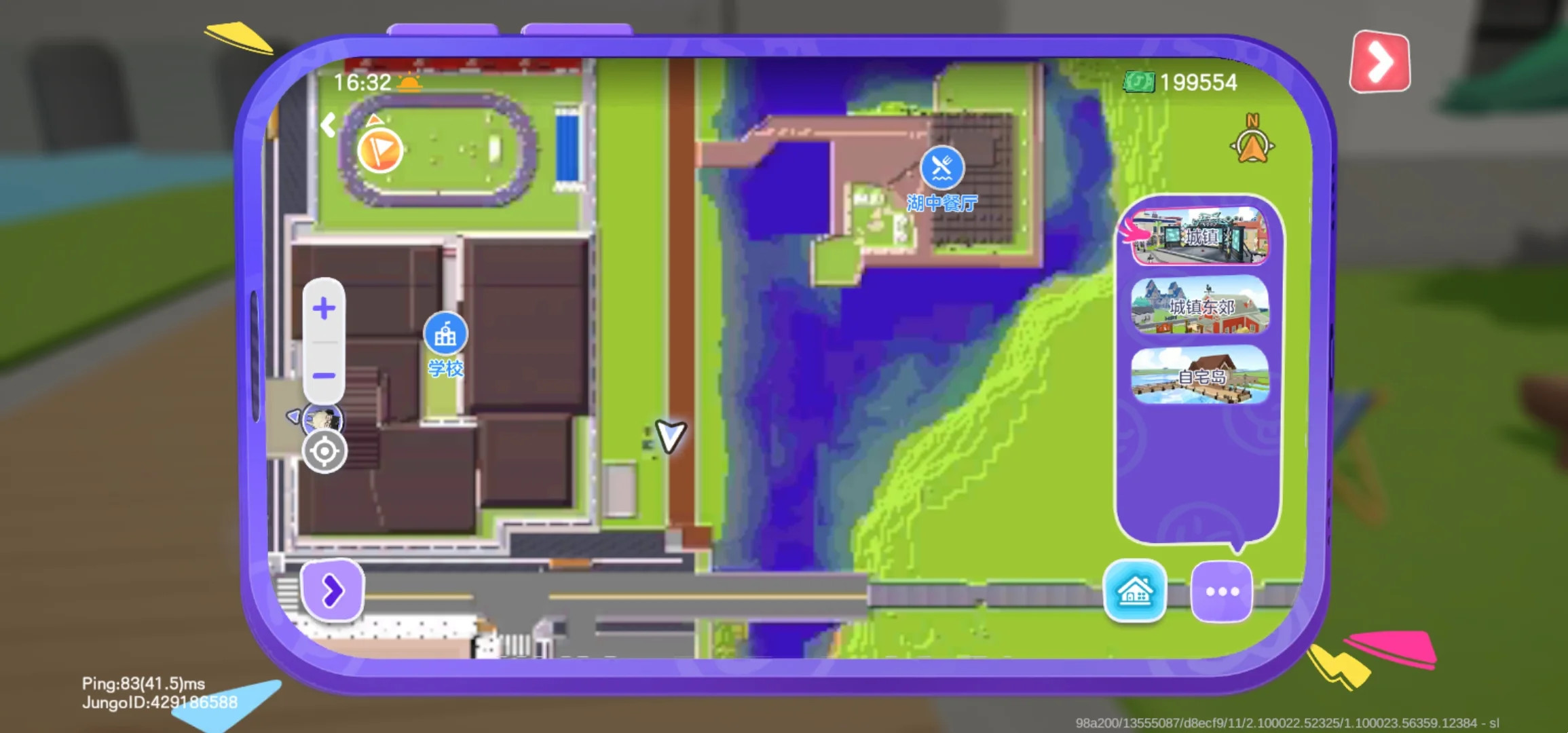 浆果酵母JungoJam流浪汉破碗在哪里获得