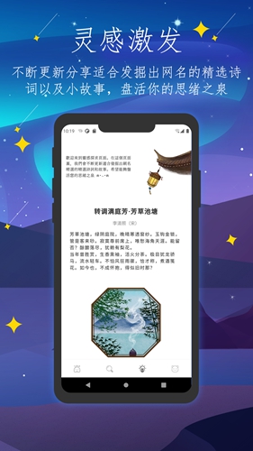 彼岸自在app截图3