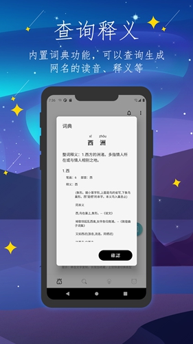 彼岸自在app截图2