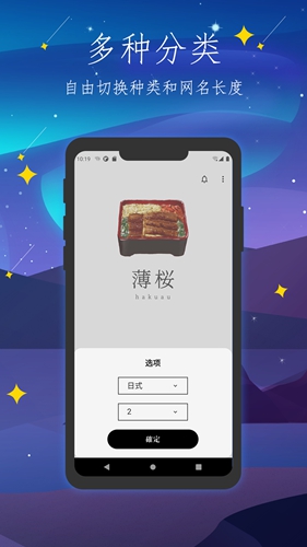 彼岸自在app截图1