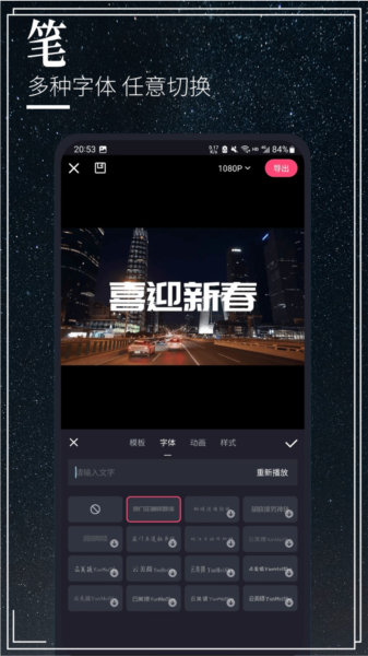 云美摄Pro最新版本截图3
