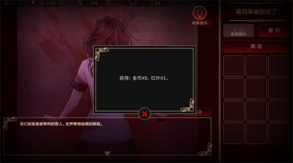 落雨落叶游戏
